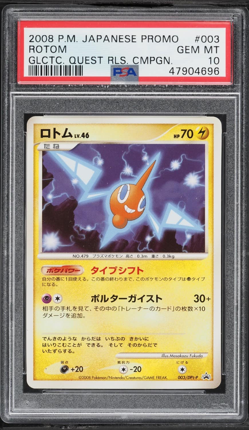 Rotom