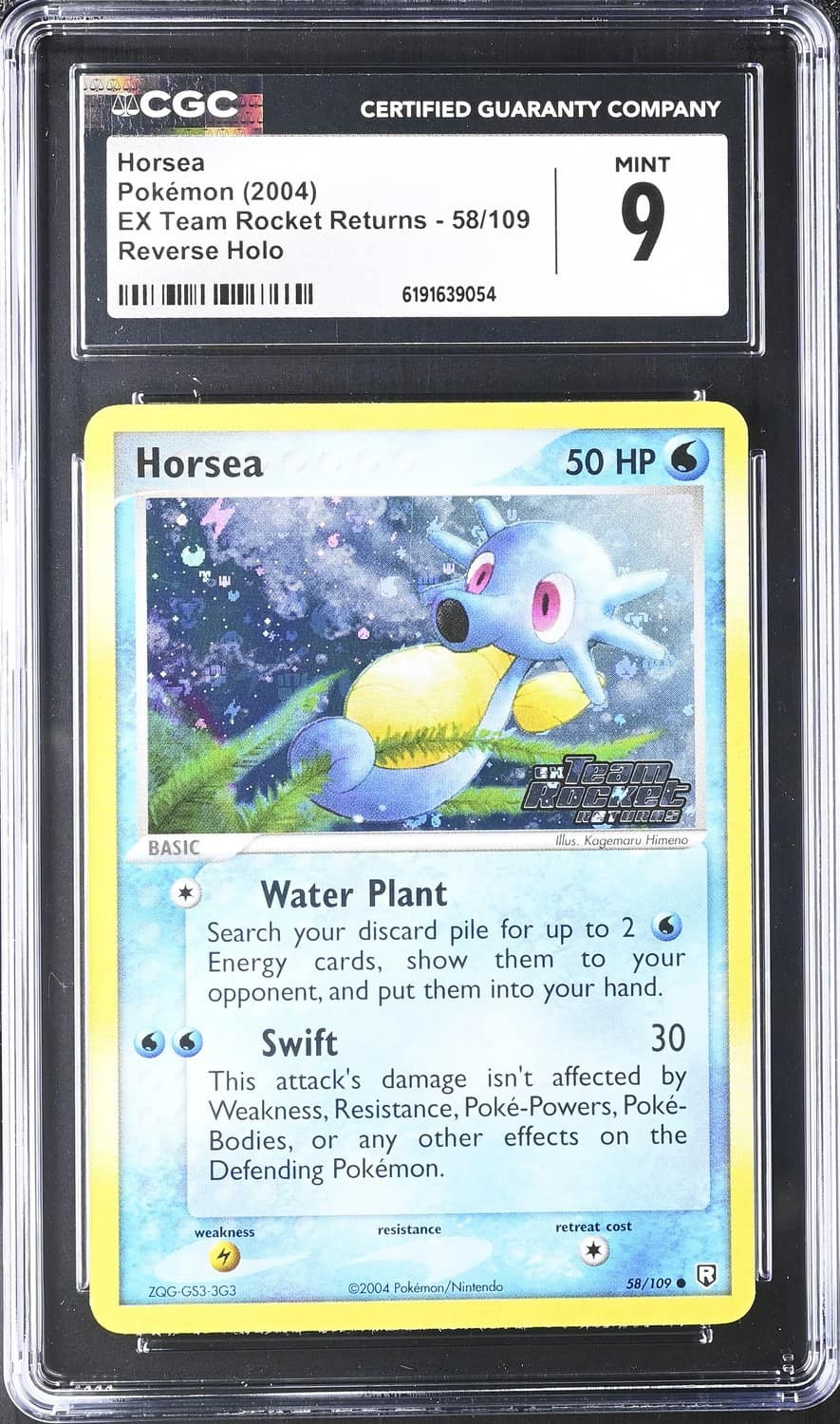 Horsea