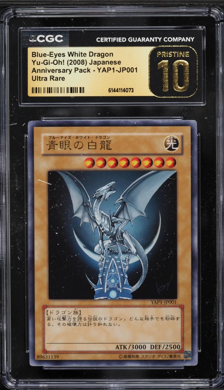 Blue-Eyes White Dragon
