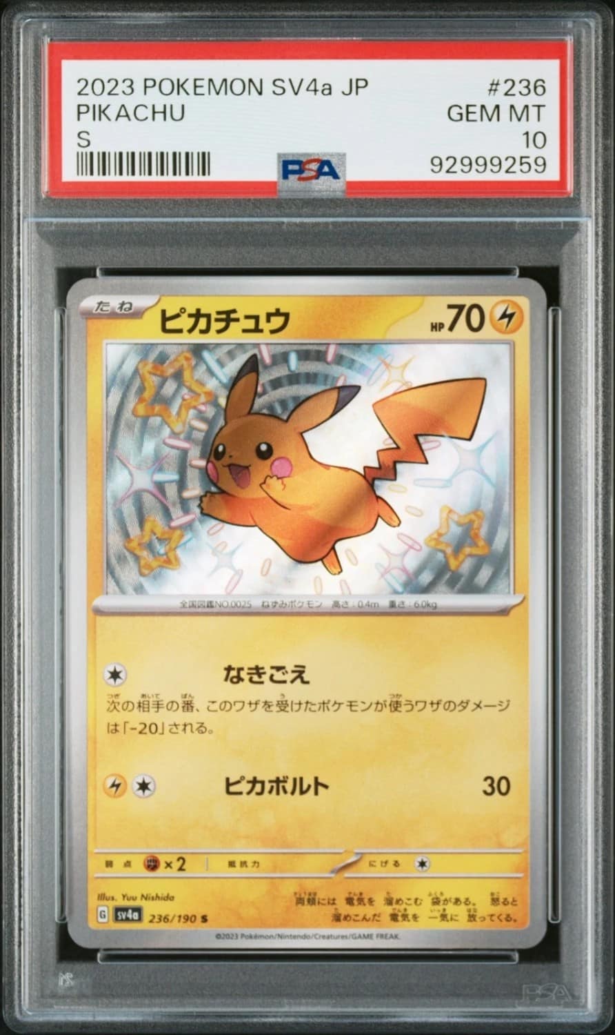 Pikachu