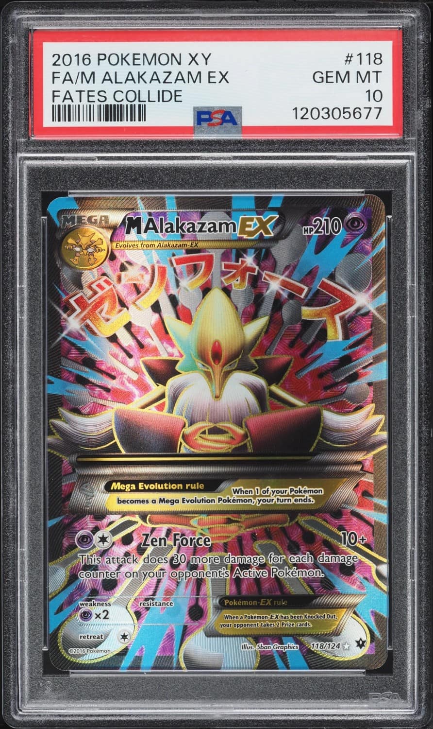 M Alakazam Ex