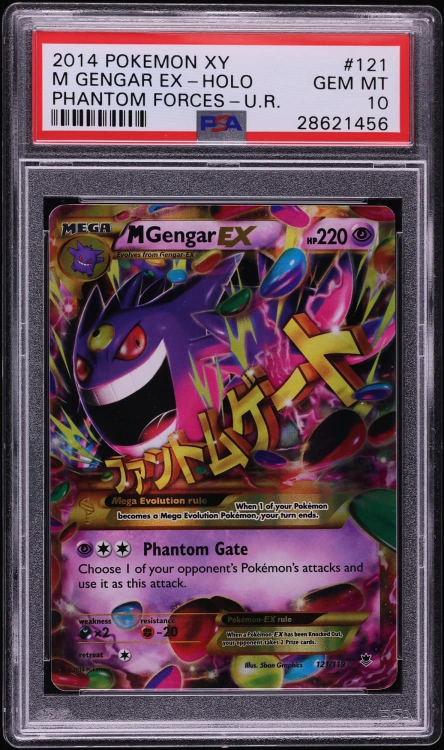 M Gengar Ex