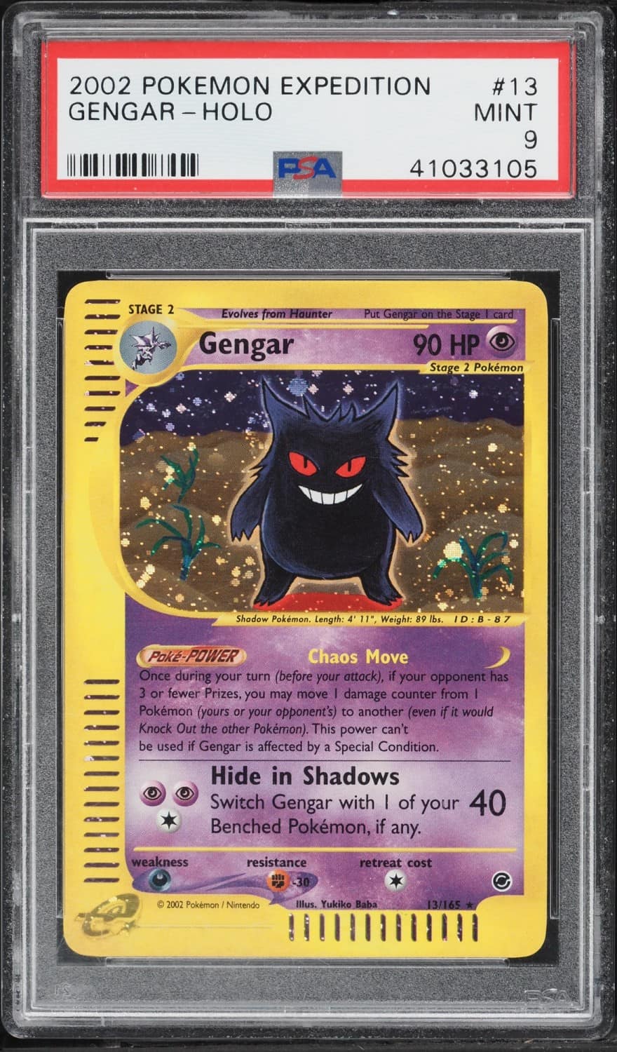 Gengar