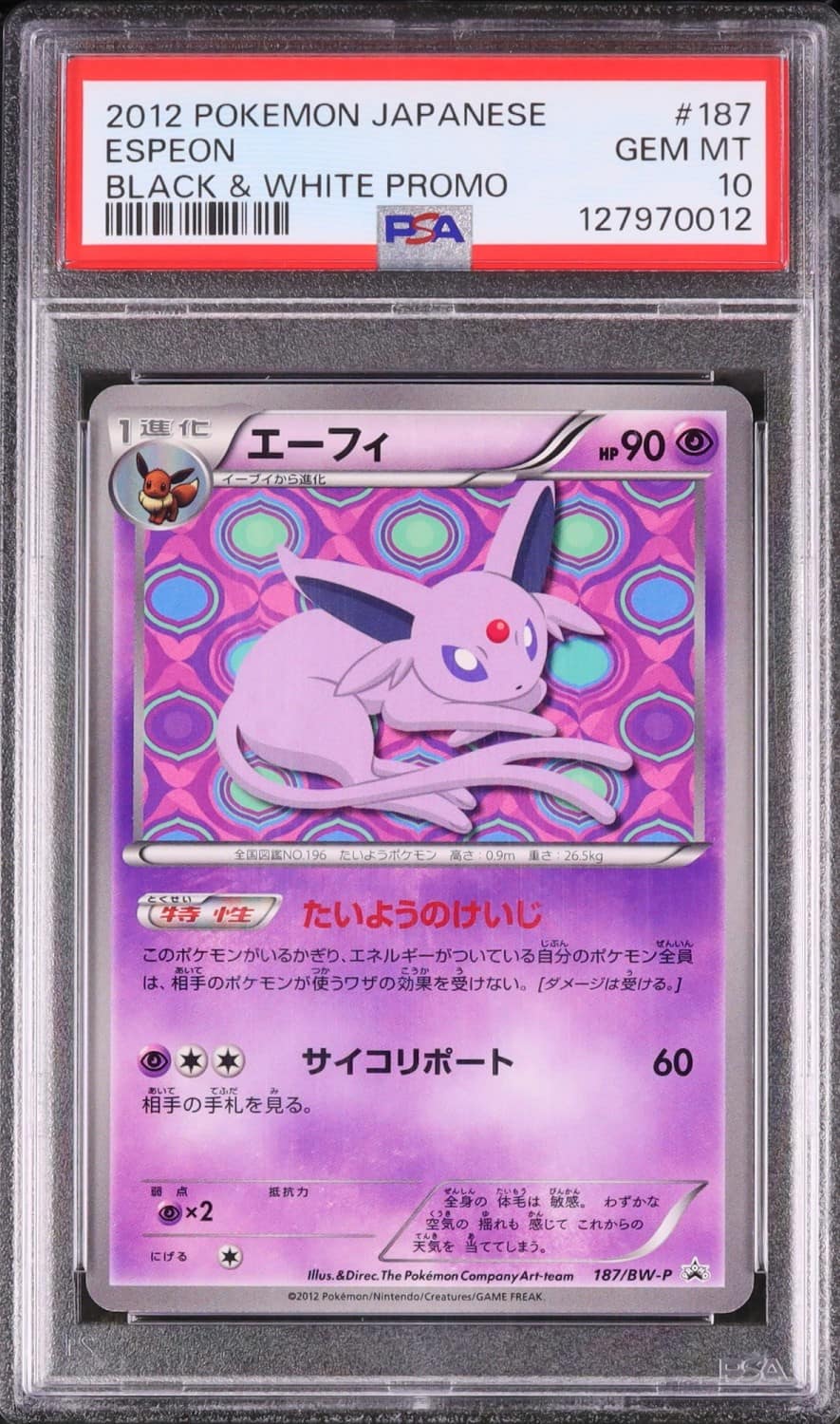 Espeon