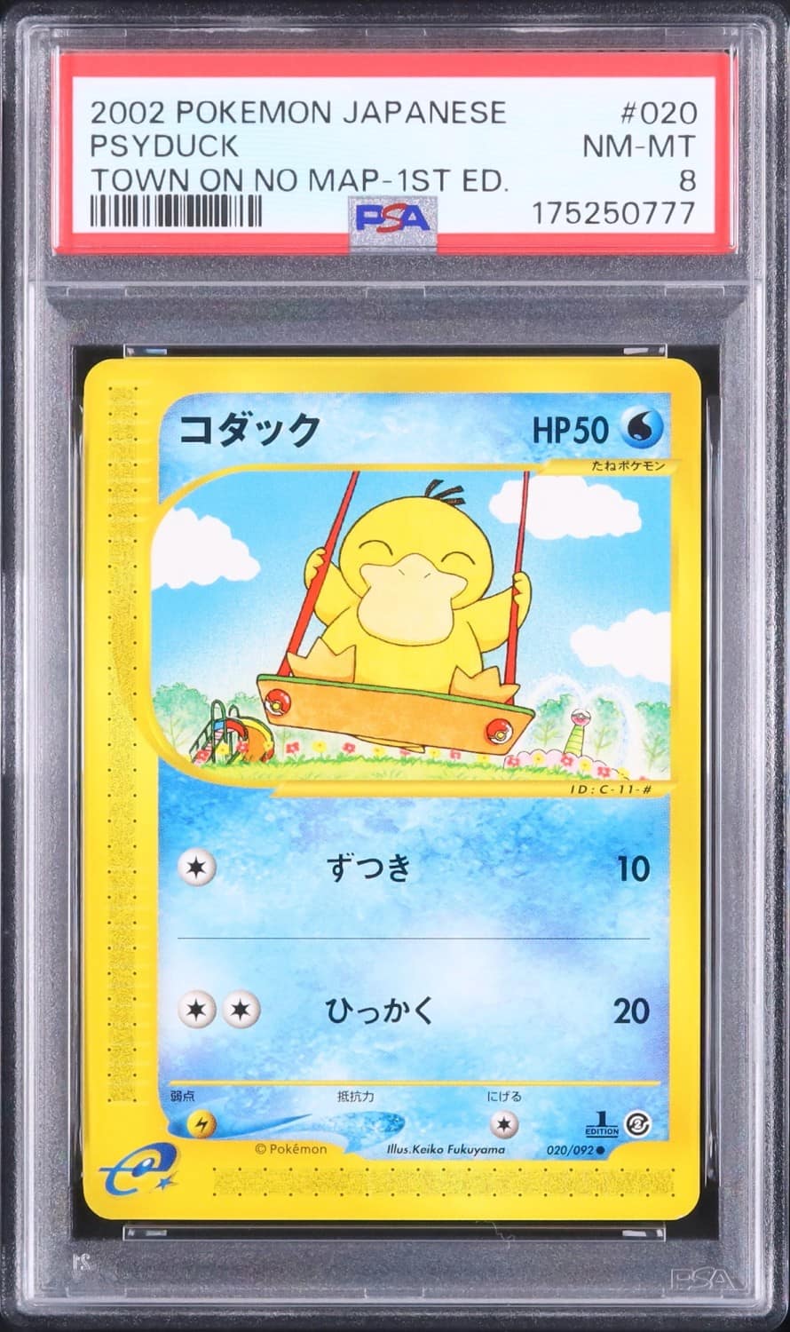 Psyduck