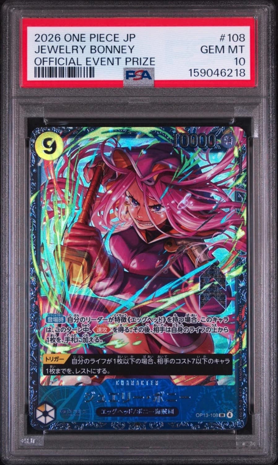 Jewelry Bonney