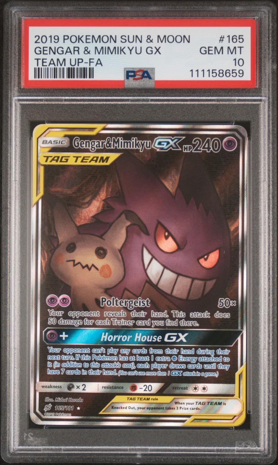 Gengar & Mimikyu Gx