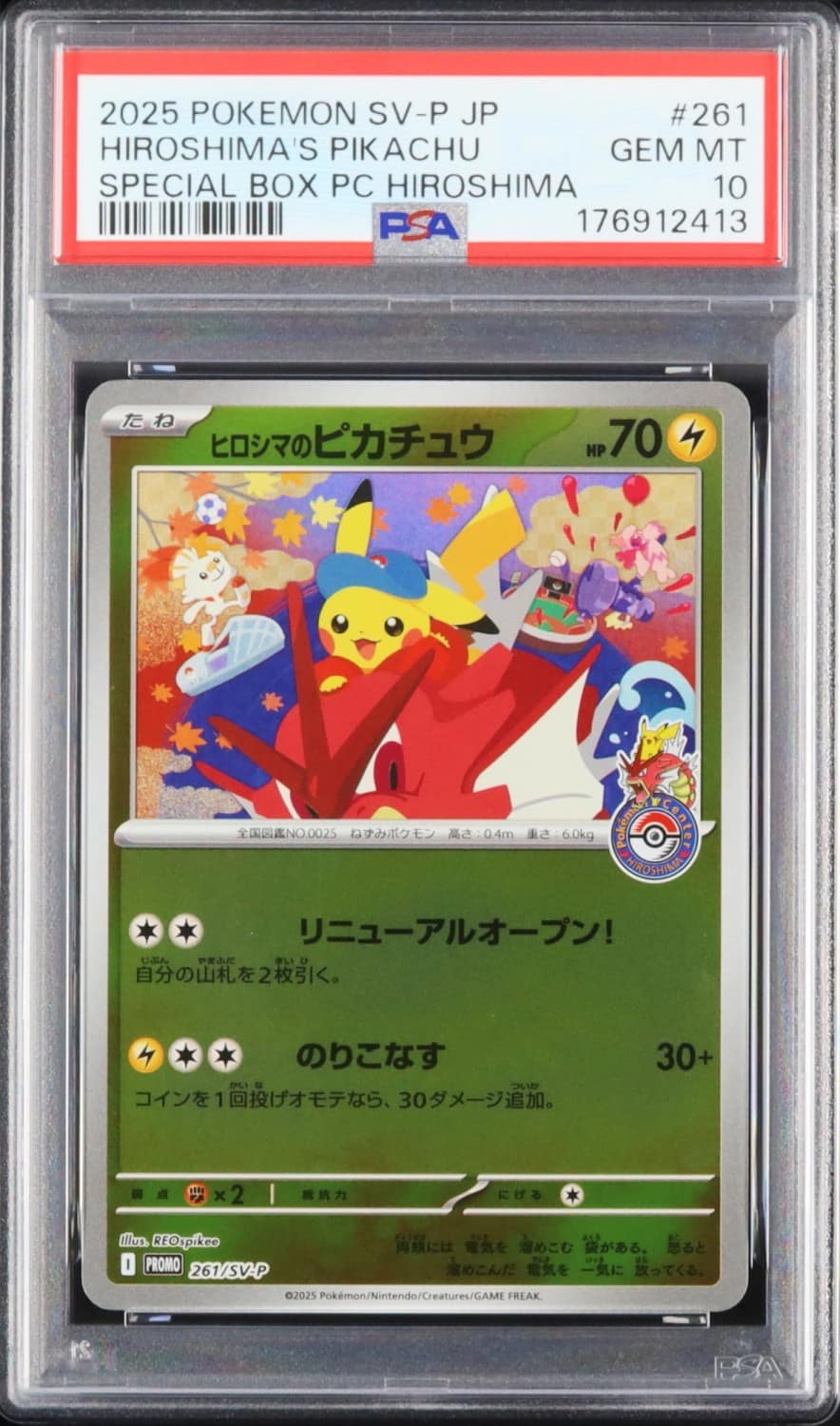 Hiroshima'S Pikachu