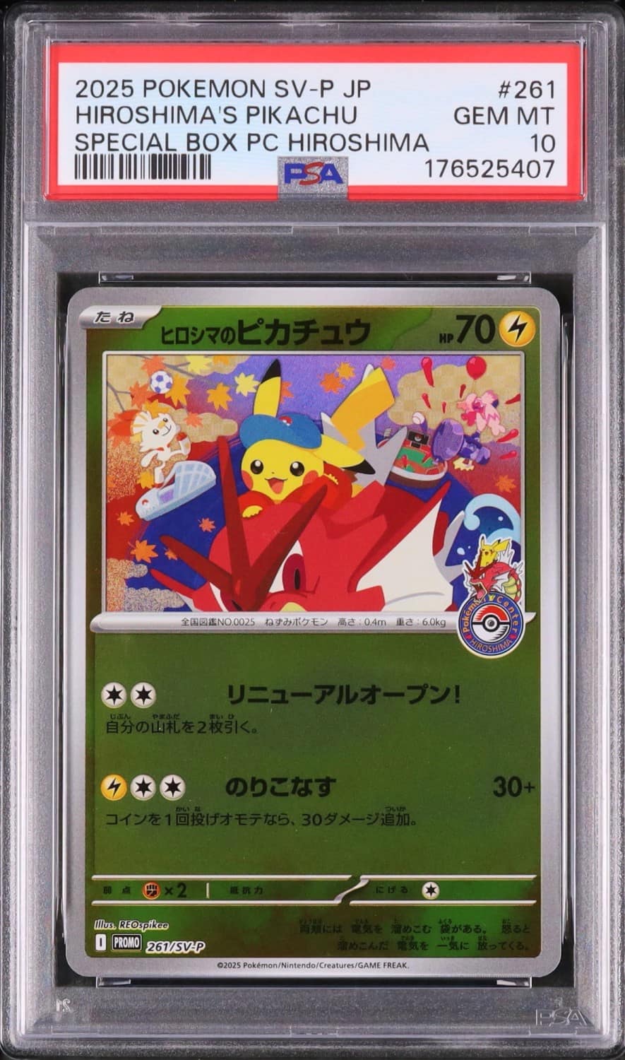 Hiroshima'S Pikachu