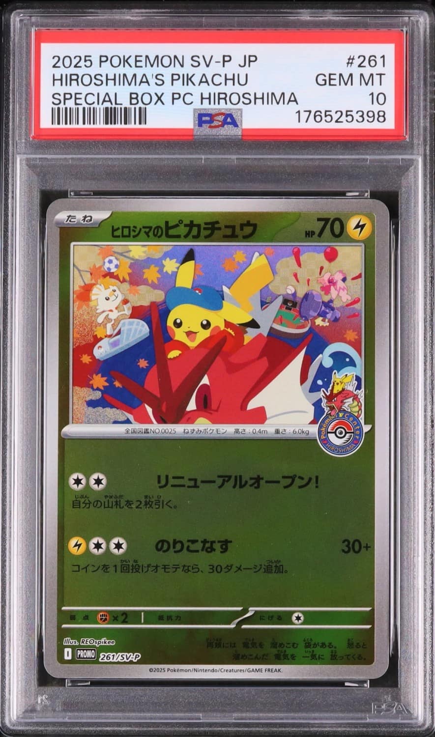 Hiroshima'S Pikachu