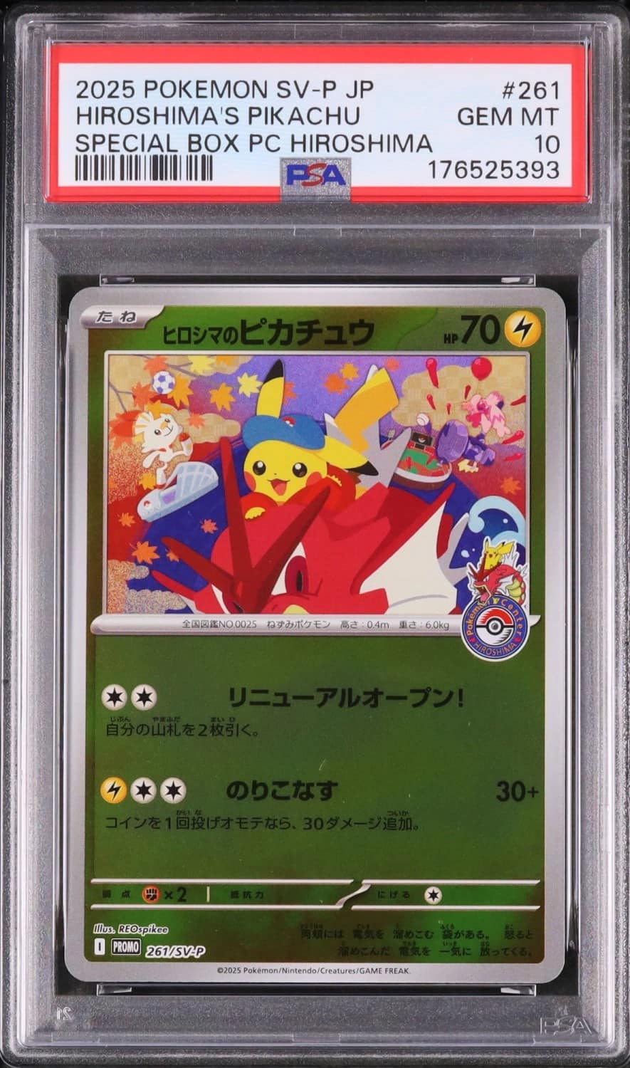 Hiroshima'S Pikachu