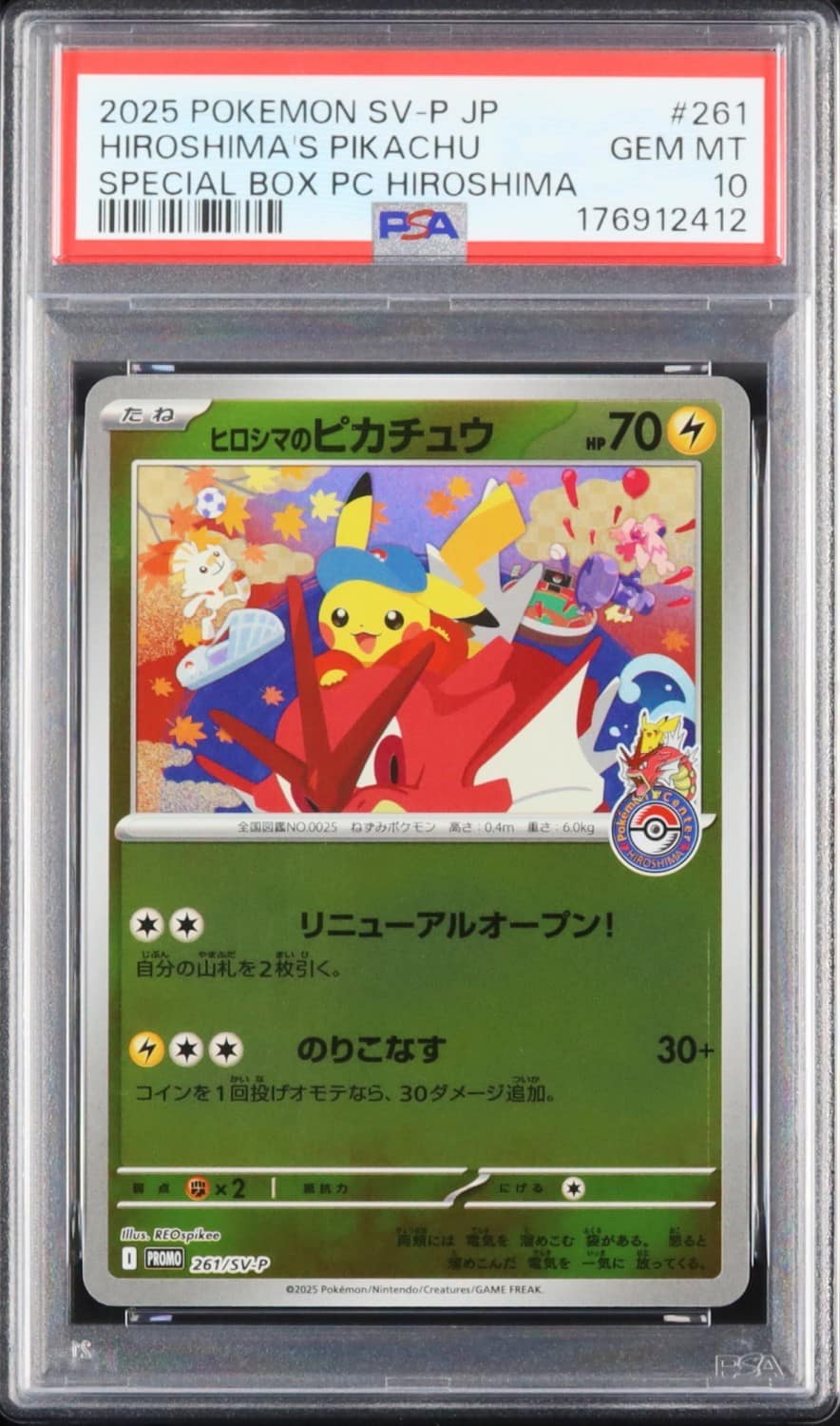 Hiroshima'S Pikachu