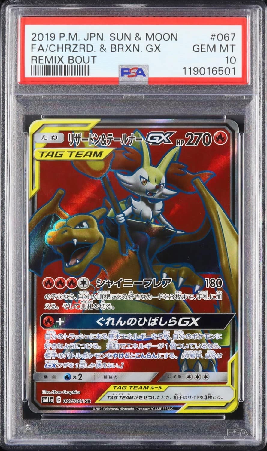 Charizard & Braixen Gx