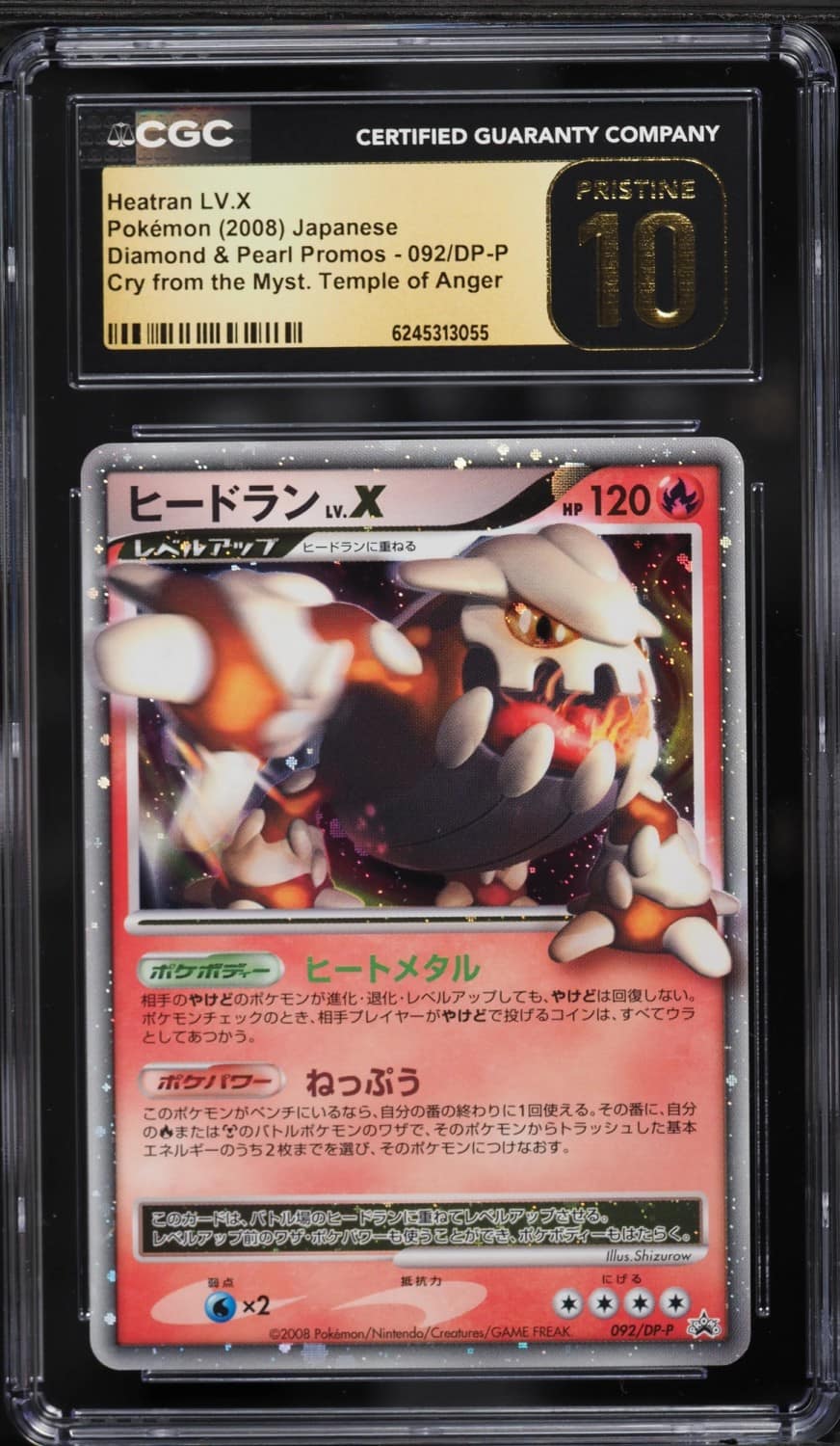 Heatran Lv.x