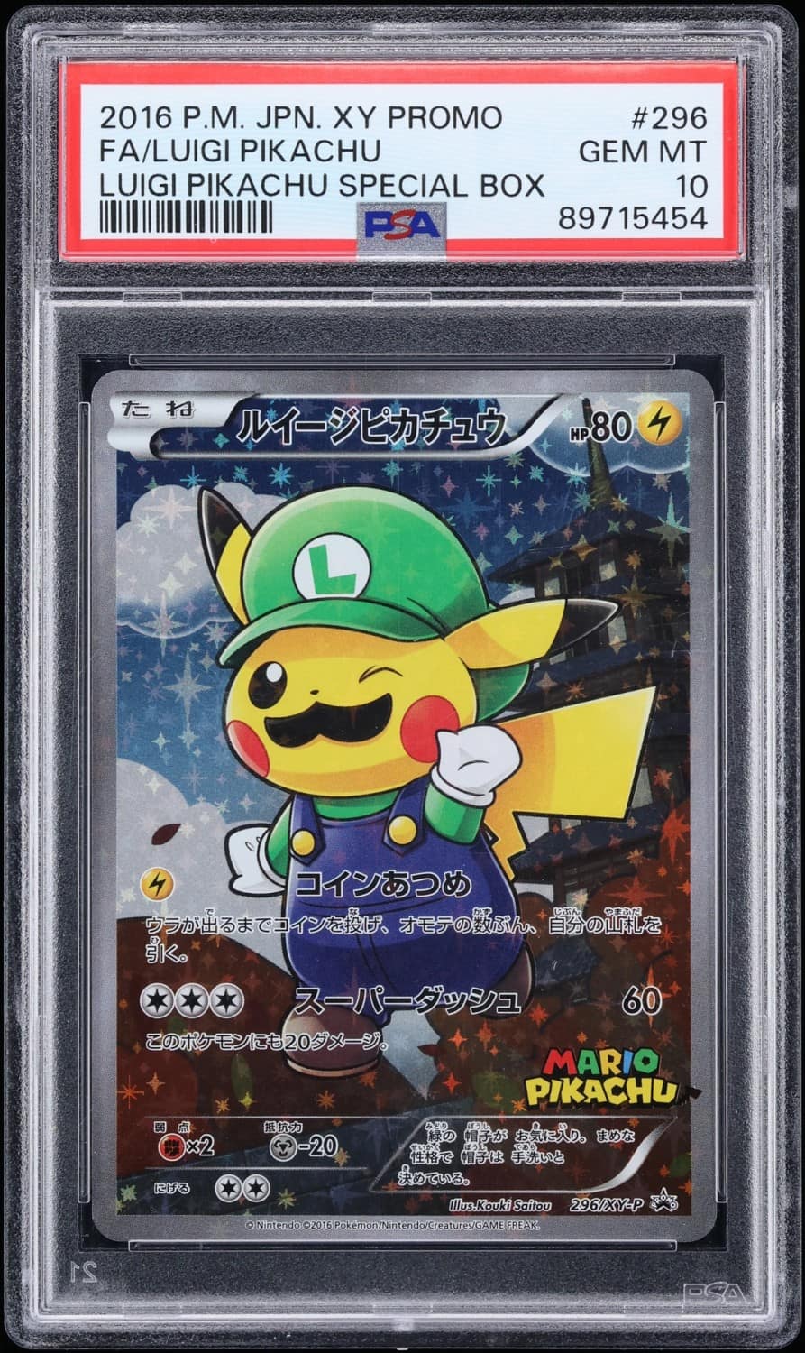 Luigi Pikachu