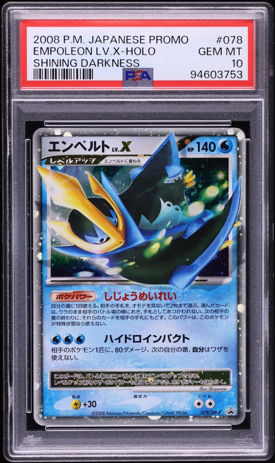 Empoleon Lv X