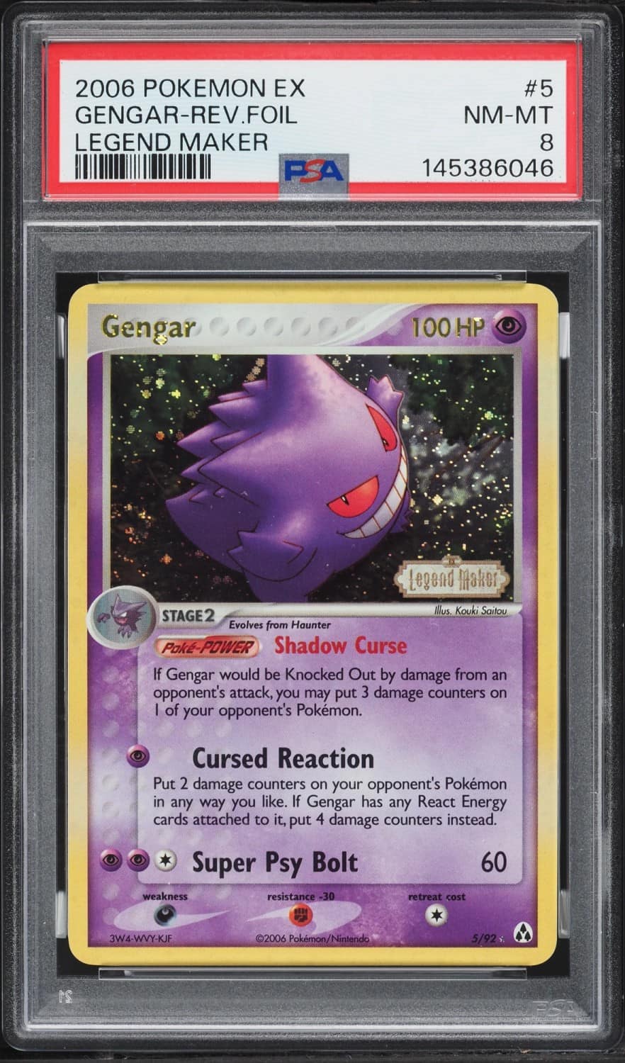 Gengar