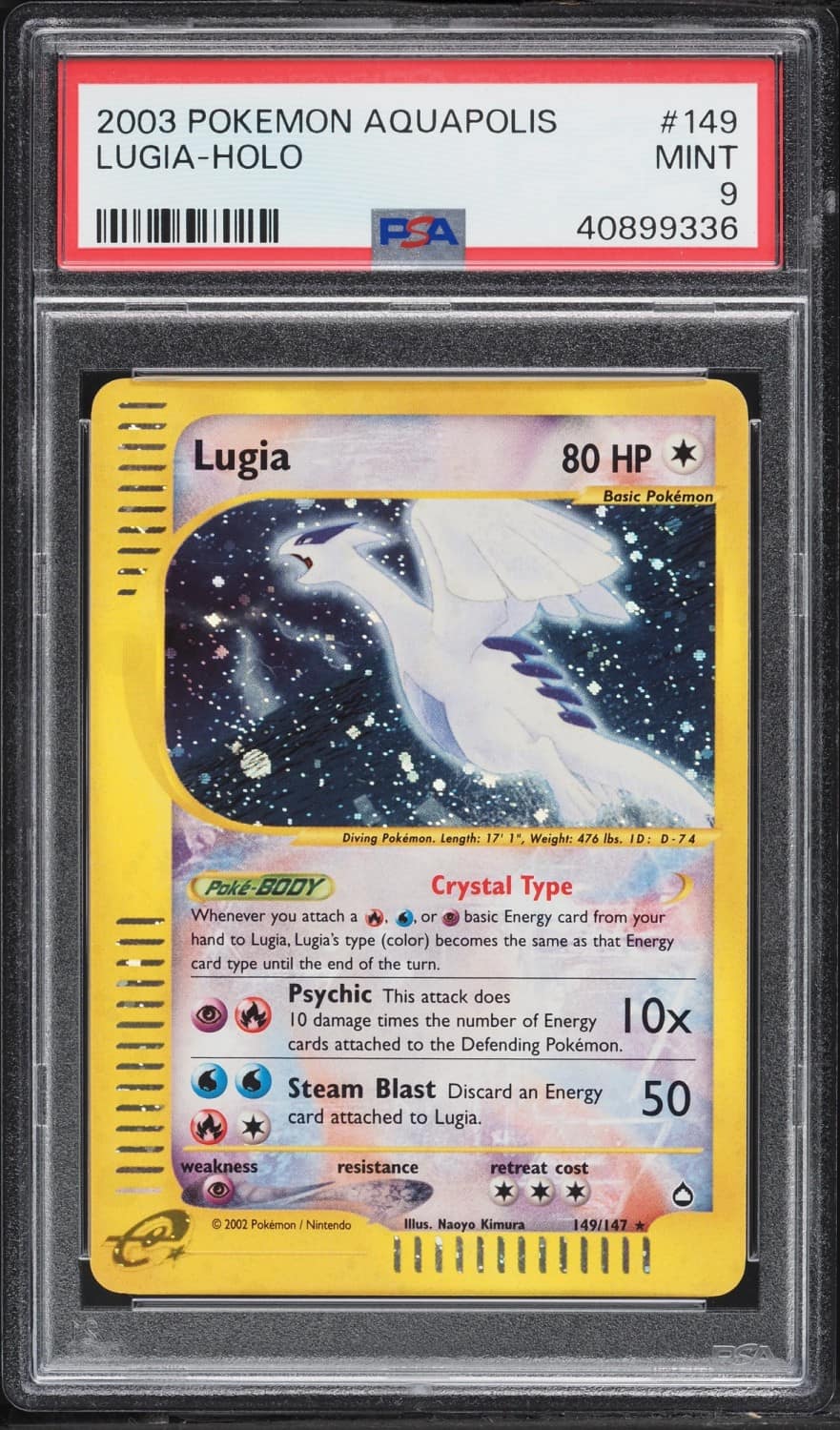 Lugia
