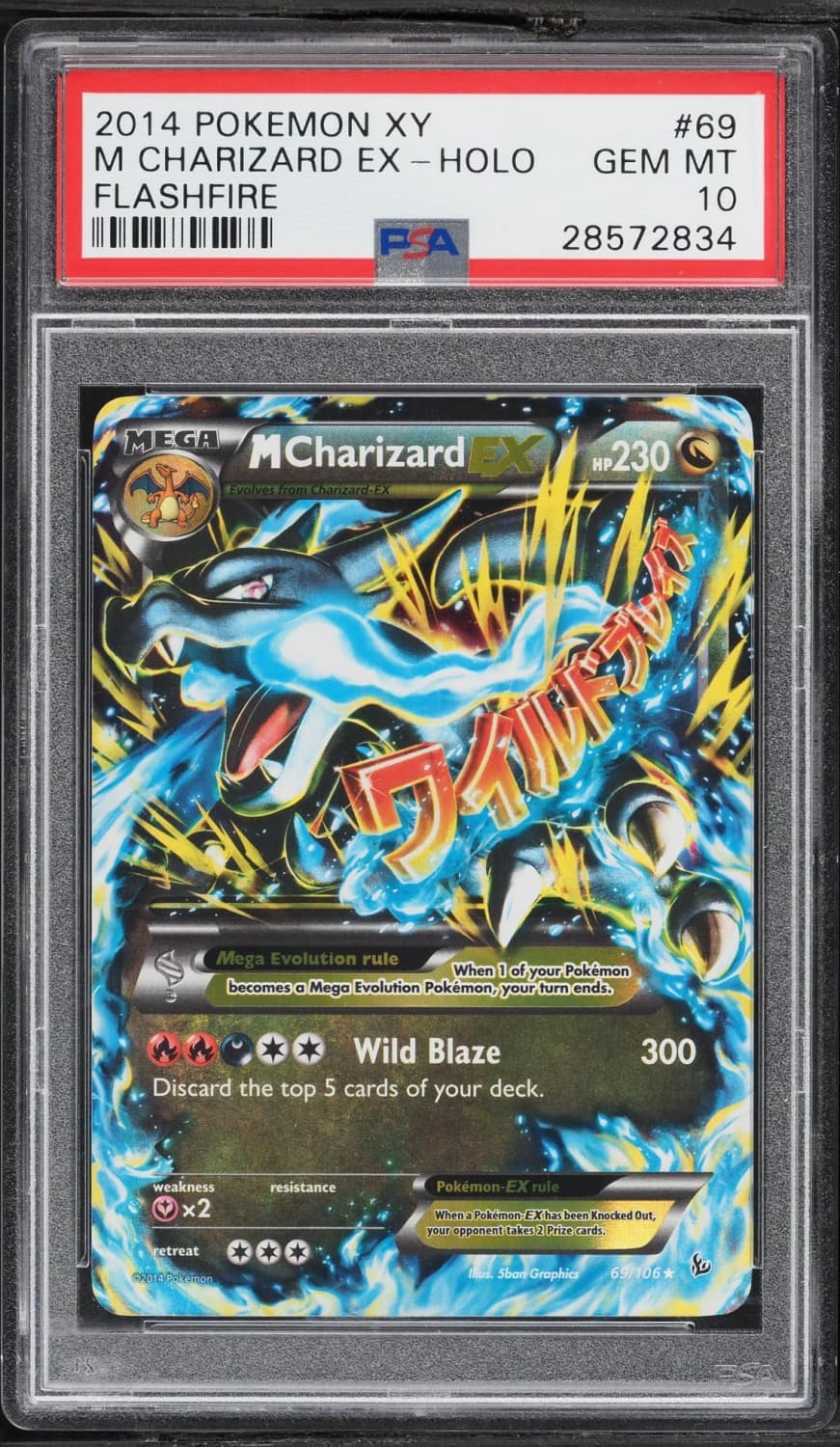M Charizard Ex