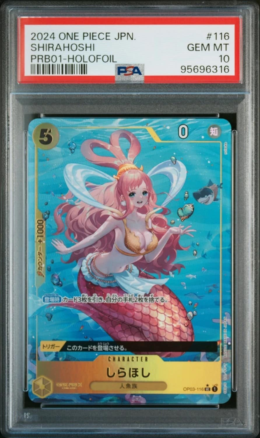 Shirahoshi