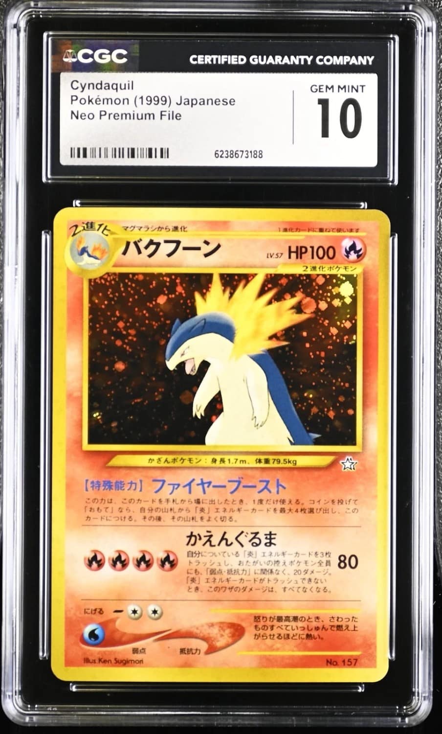 Cyndaquil