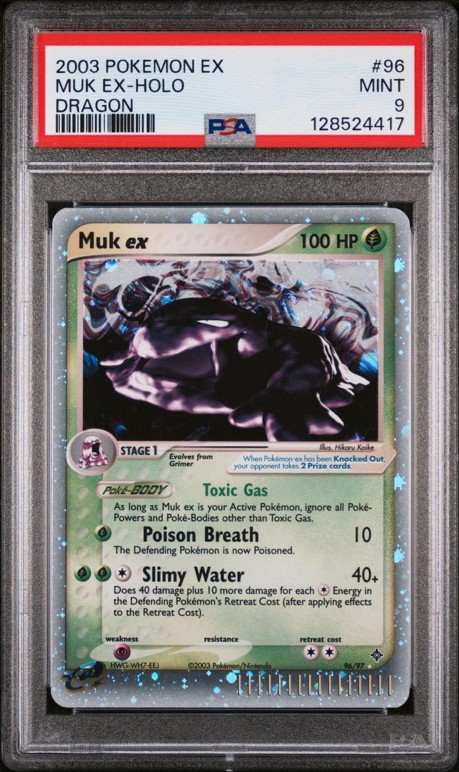 Muk Ex