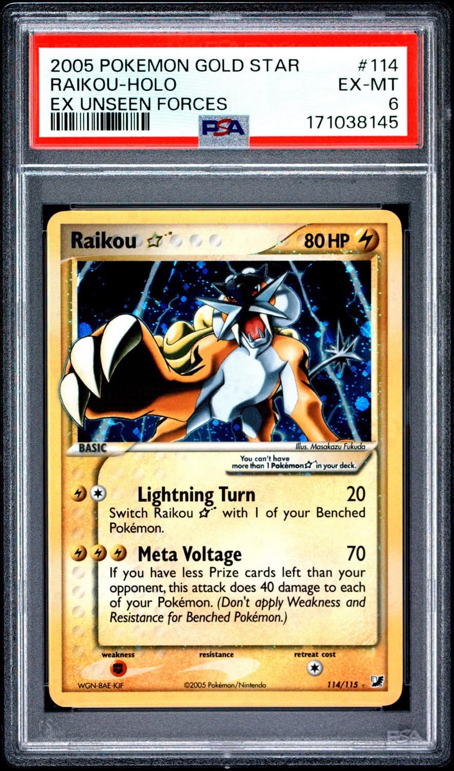 Raikou