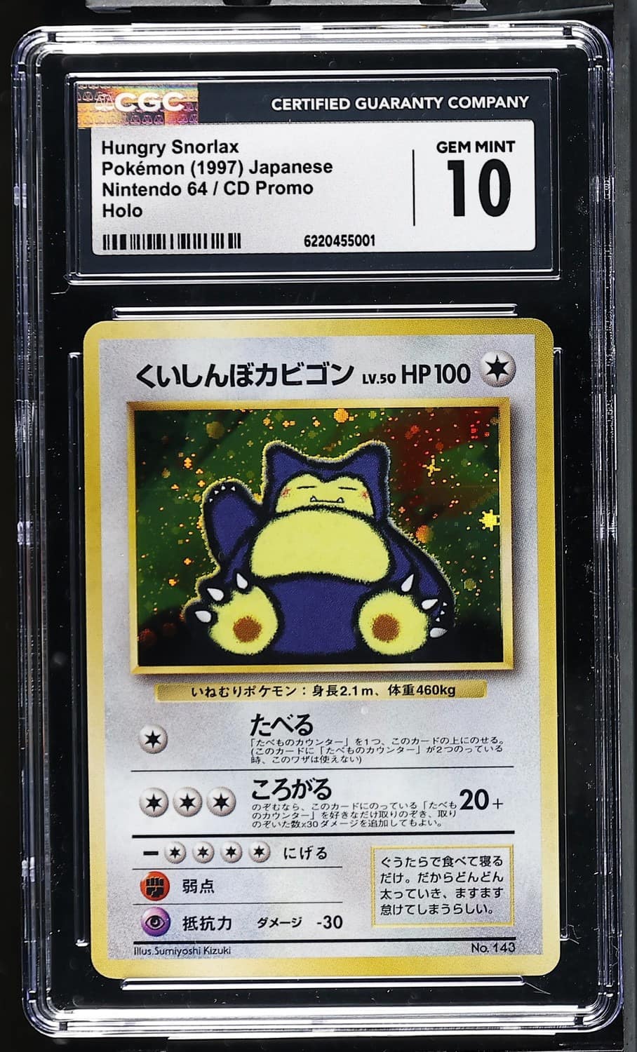 Hungry Snorlax