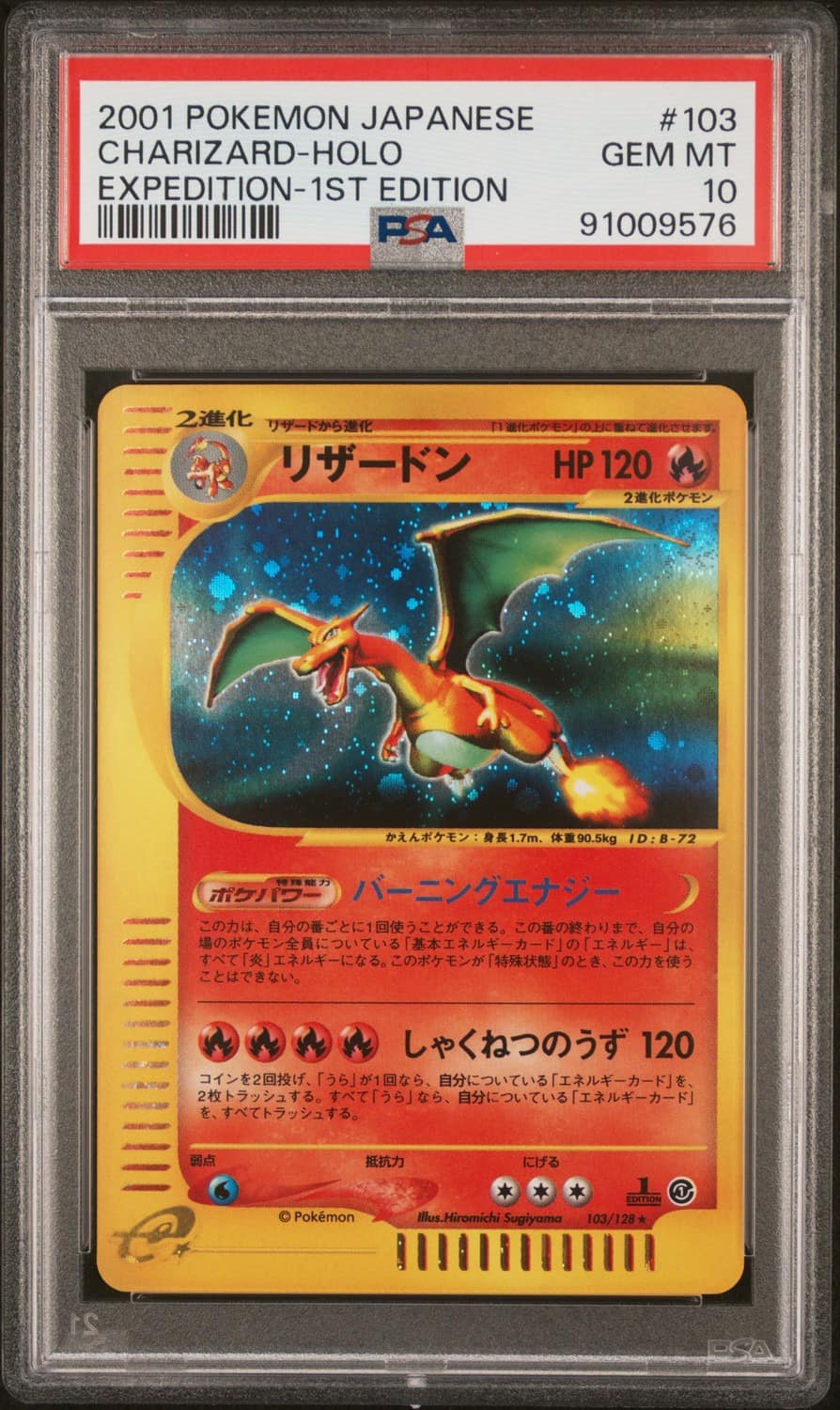 Charizard
