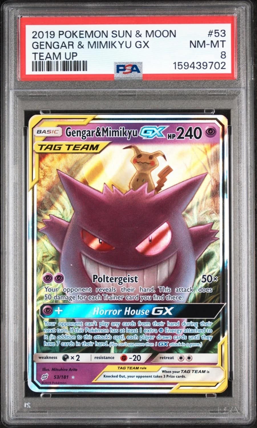 Gengar & Mimikyu Gx
