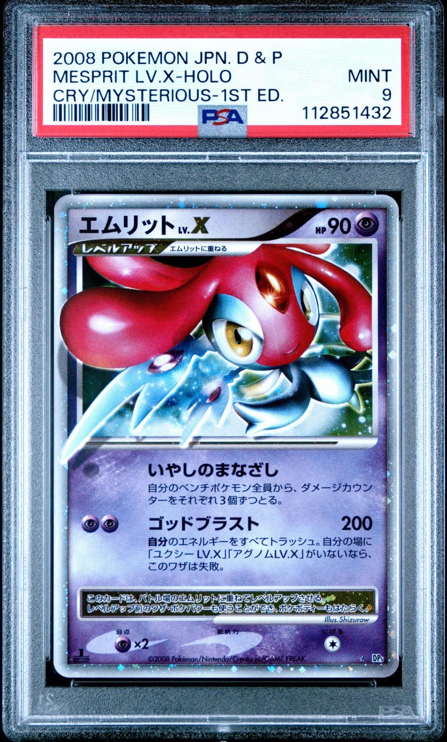 Mesprit Lv.x