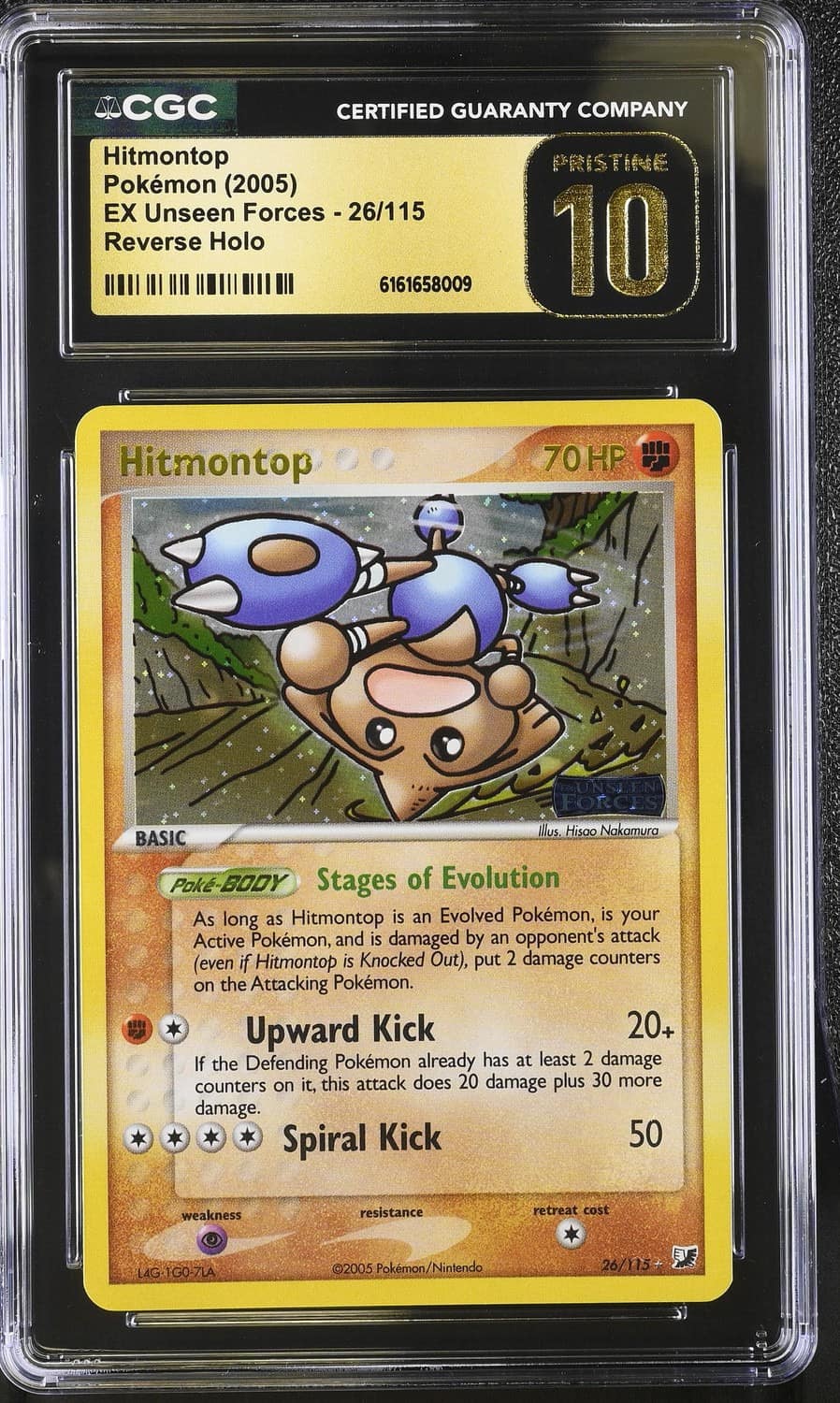 Hitmontop