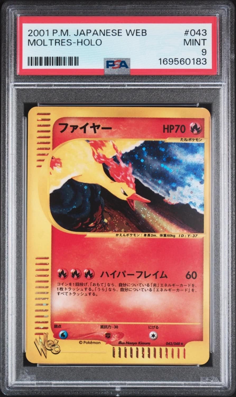 Moltres