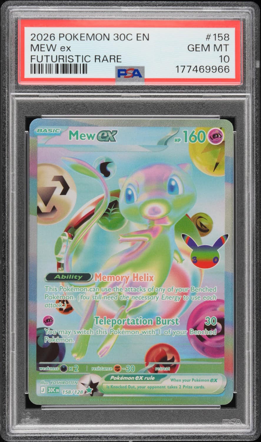 Mew Ex