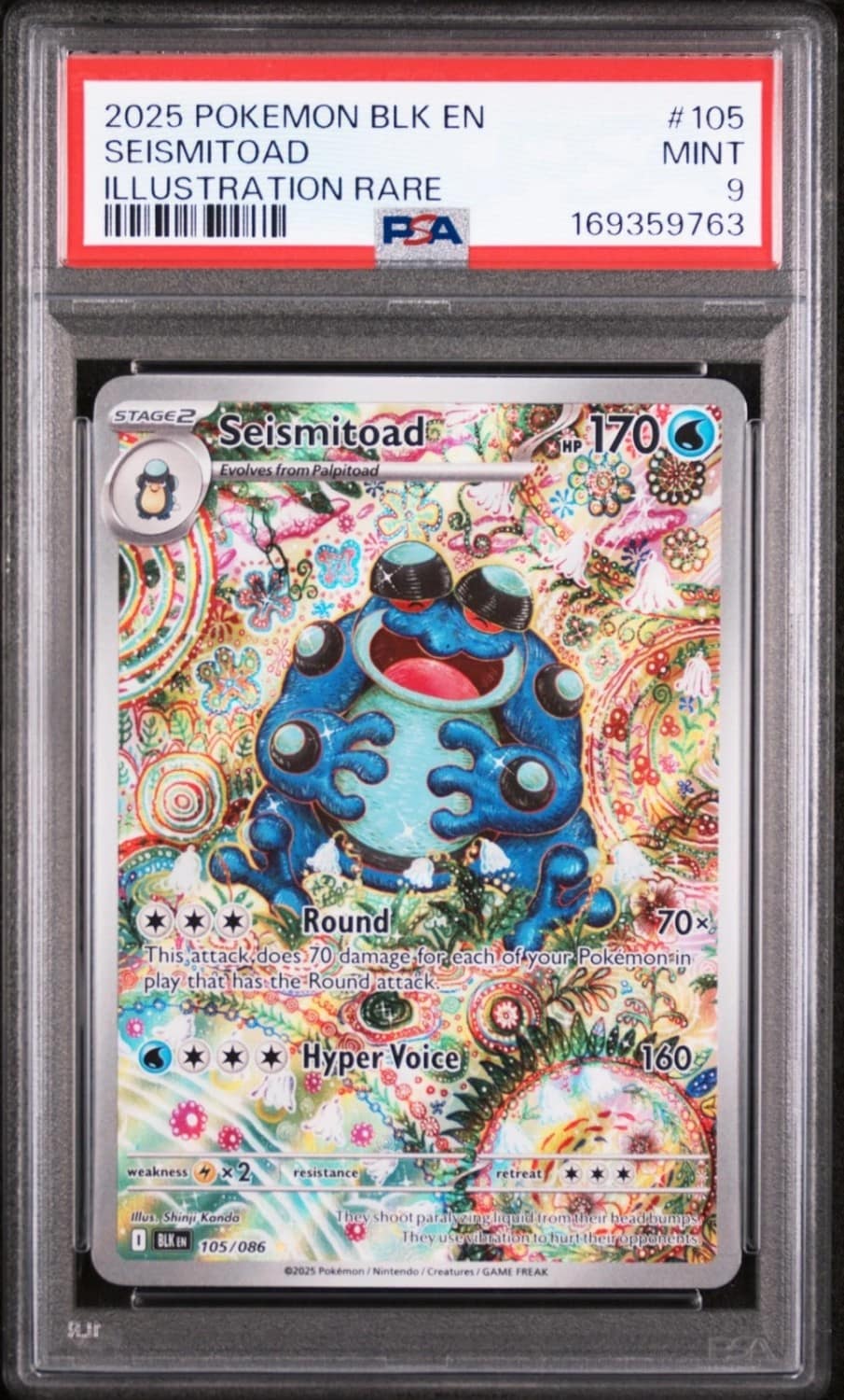 Seismitoad