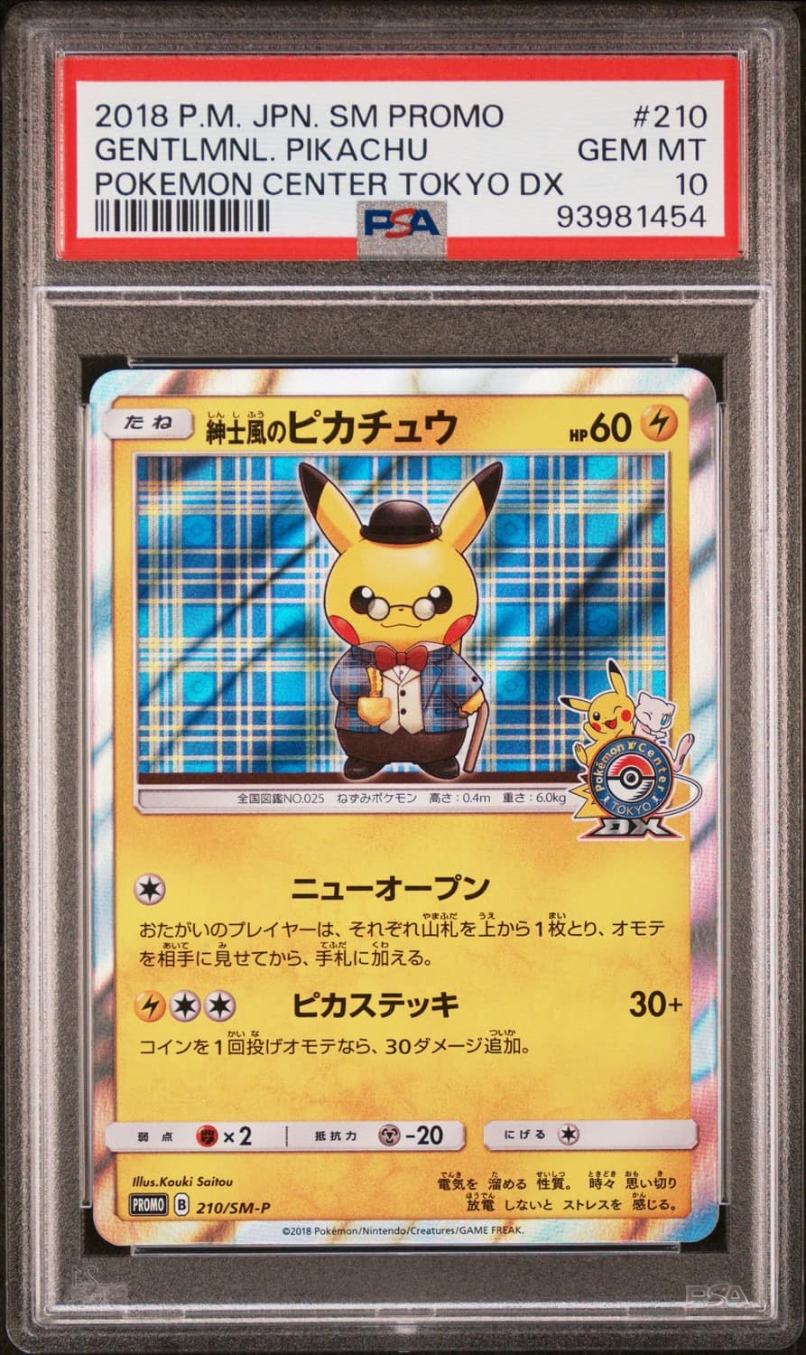 Gentlemanly Pikachu