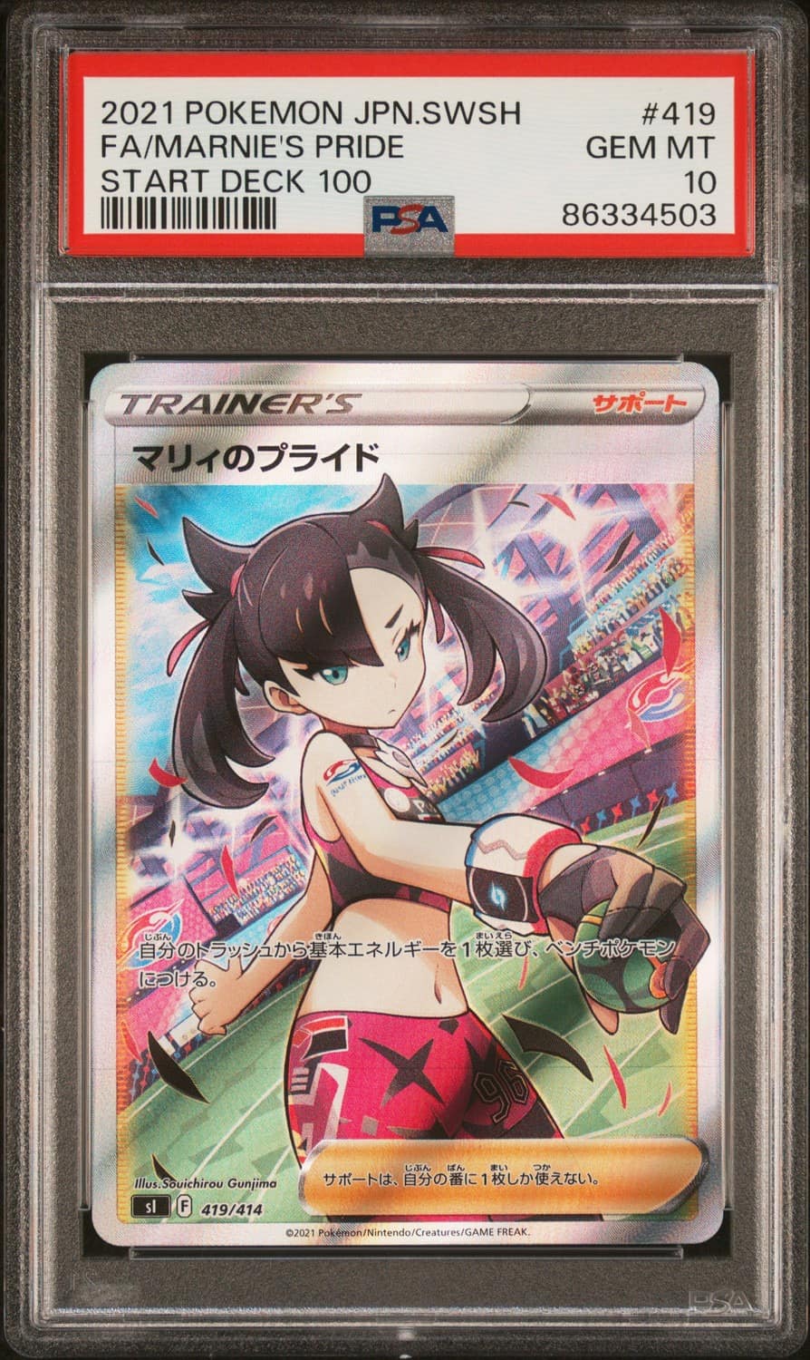 Marnie'S Pride