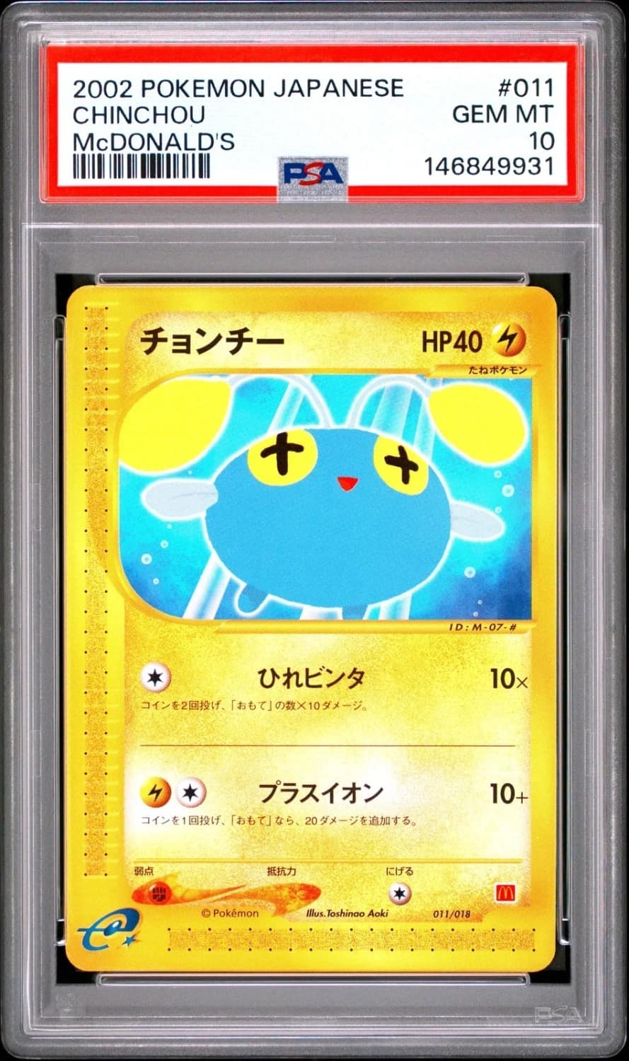 Chinchou