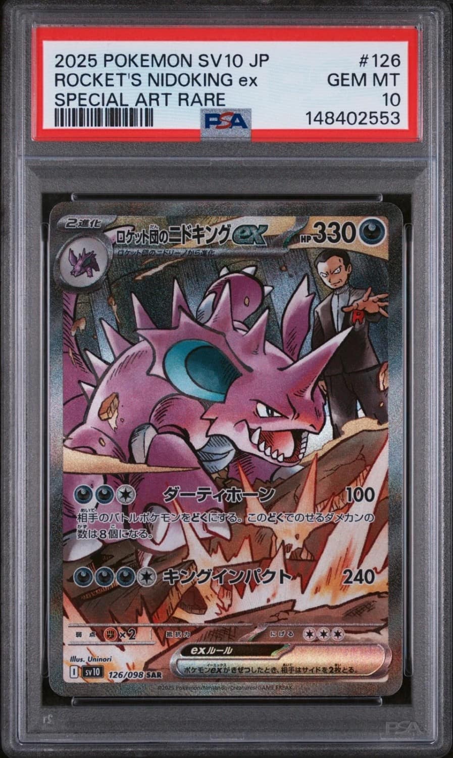 Rocket'S Nidoking Ex
