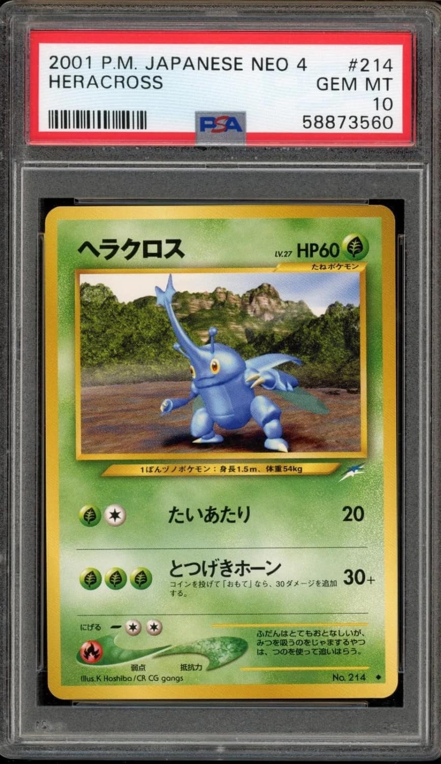 Heracross
