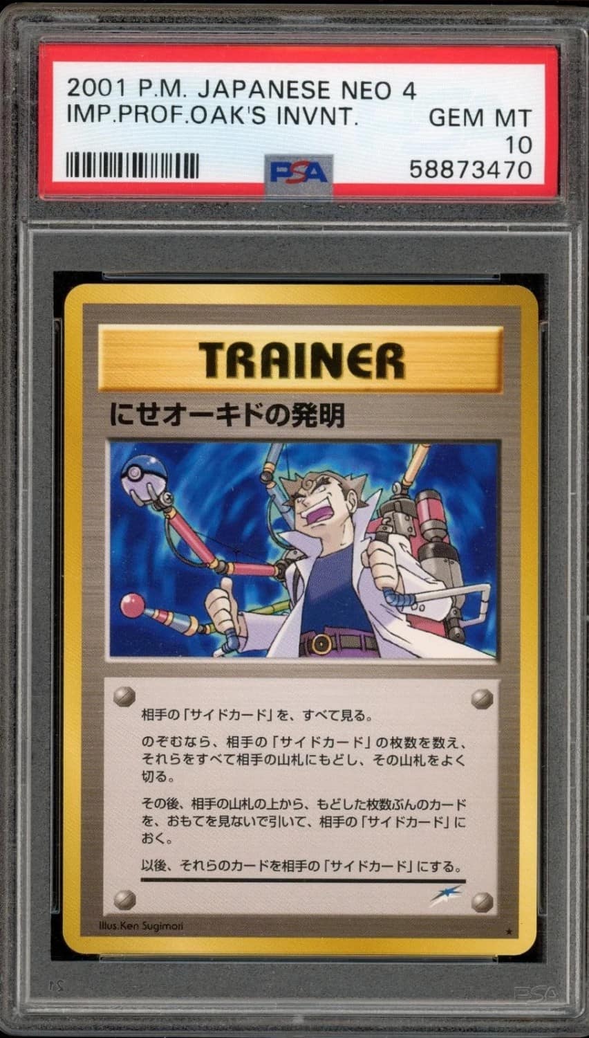 Imp.prof.oak'S Invnt.
