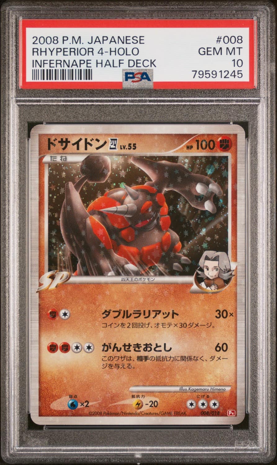 Rhyperior 4