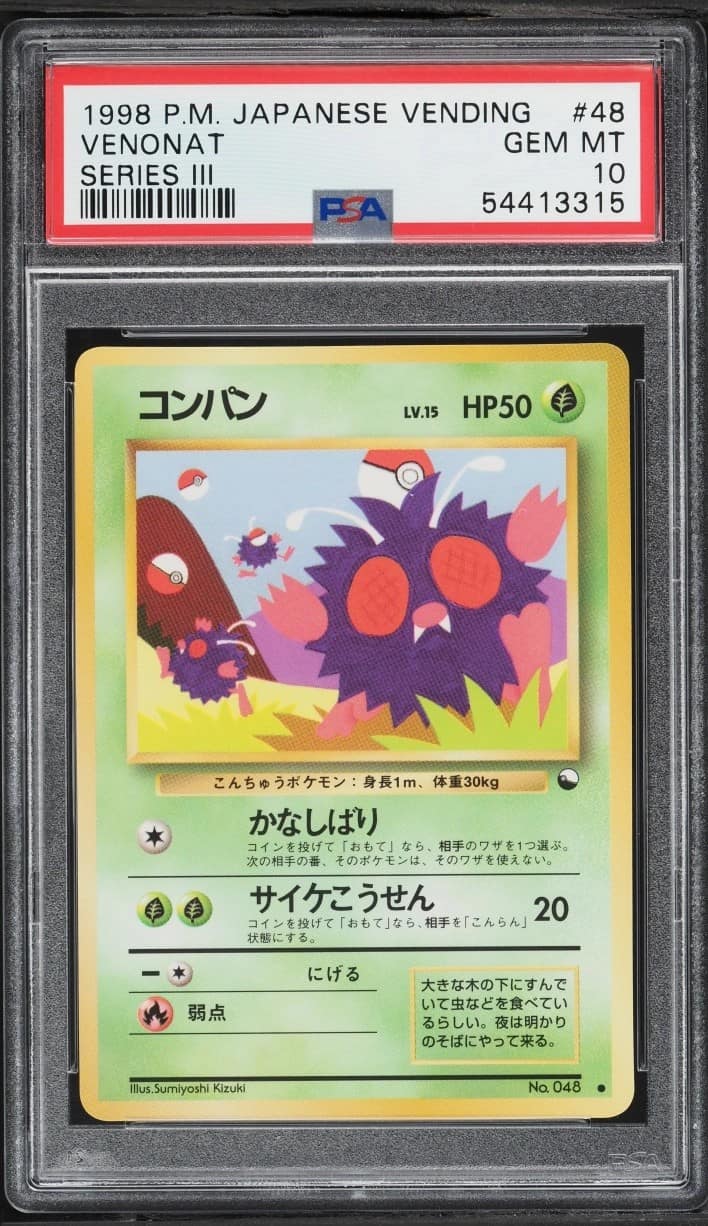 Venonat