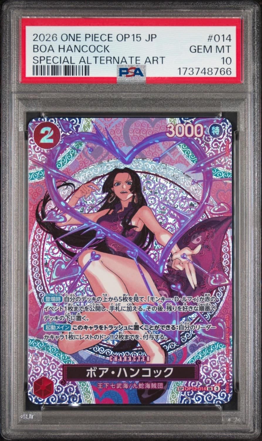 Boa Hancock