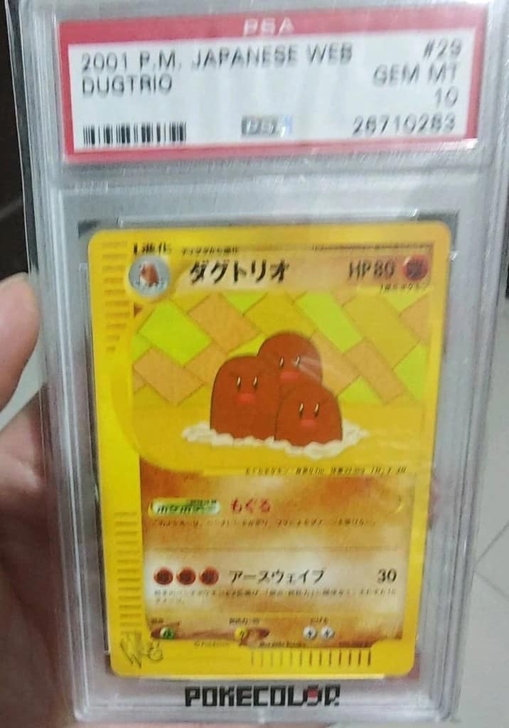 Dugtrio