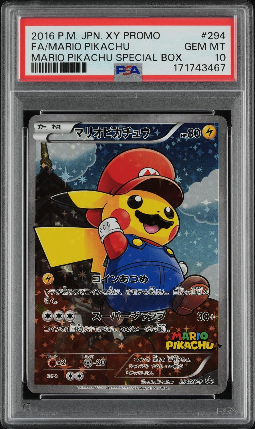Mario Pikachu