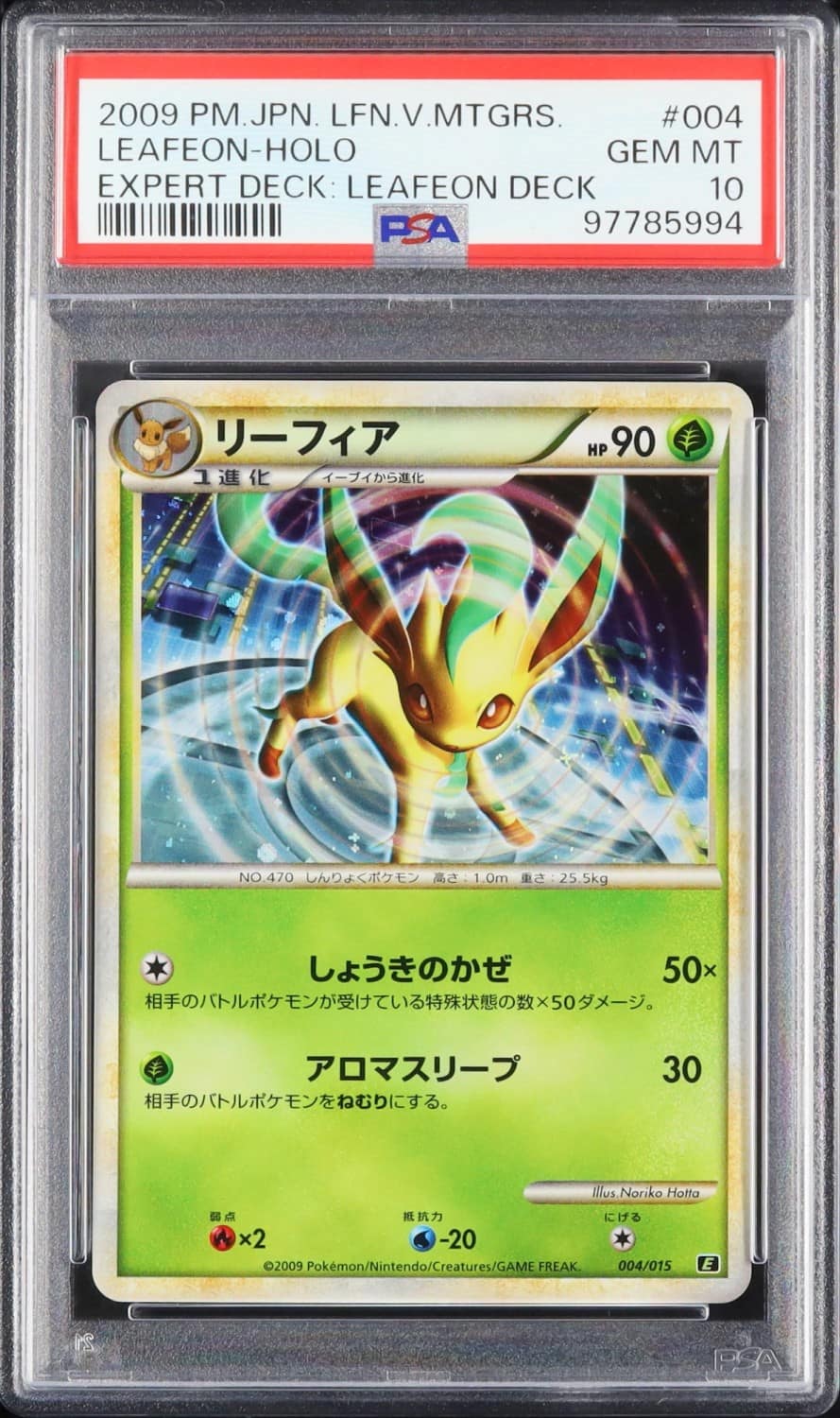 Leafeon