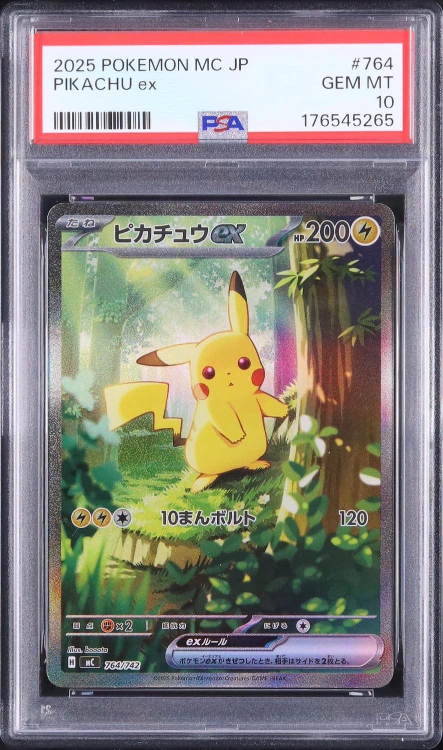 Pikachu Ex