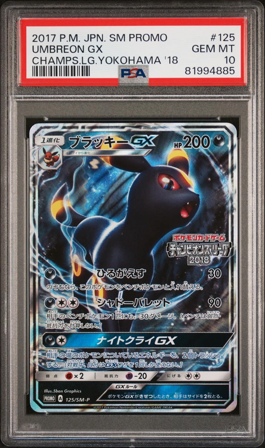 Umbreon Gx
