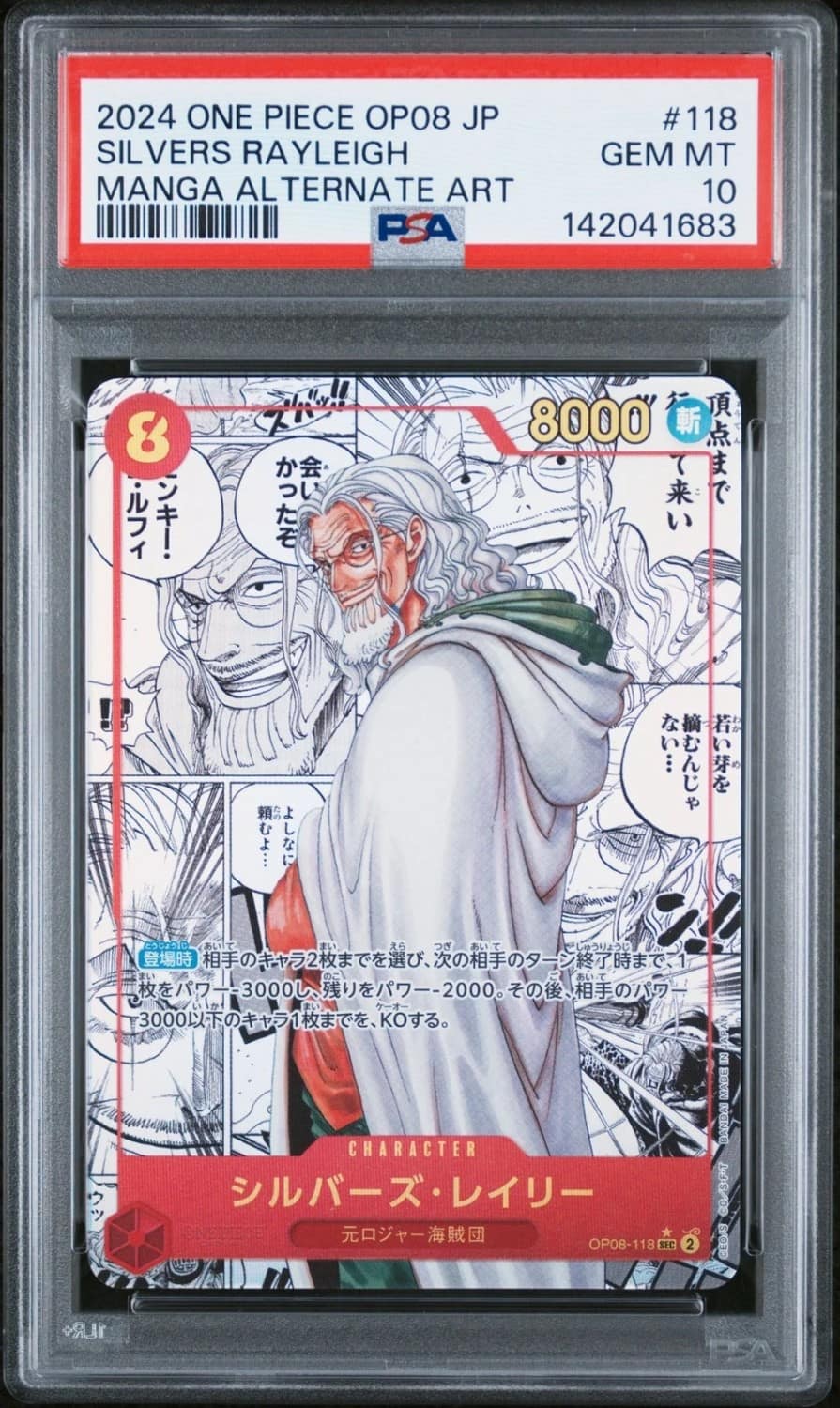 Silvers Rayleigh